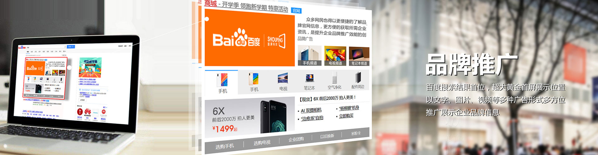 襄阳信息流优化师
